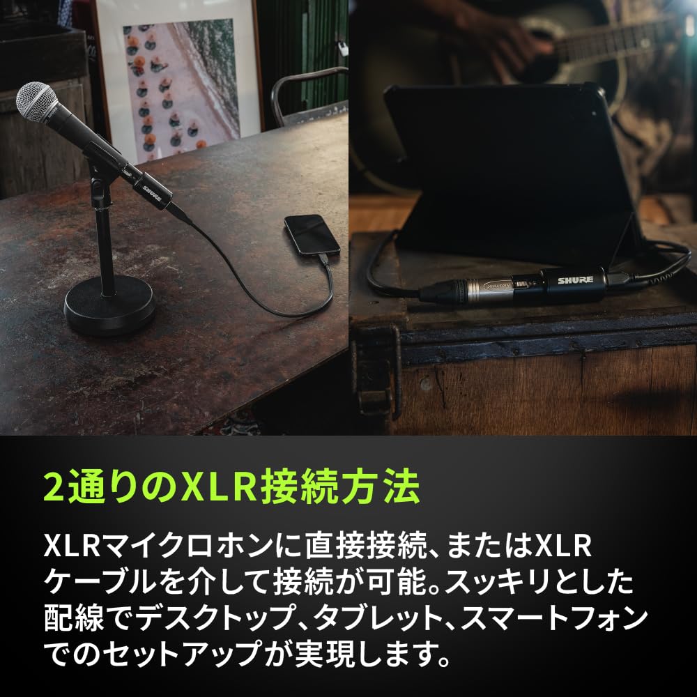 Amazon.co.jp: SHURE（シュア）: アクセサリー